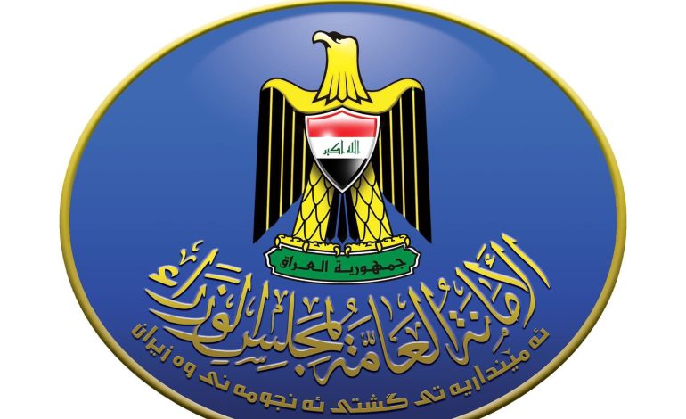 جميع قرارات مجلس الوزراء في جلسة اليوم الثلاثاء 8/10/2024