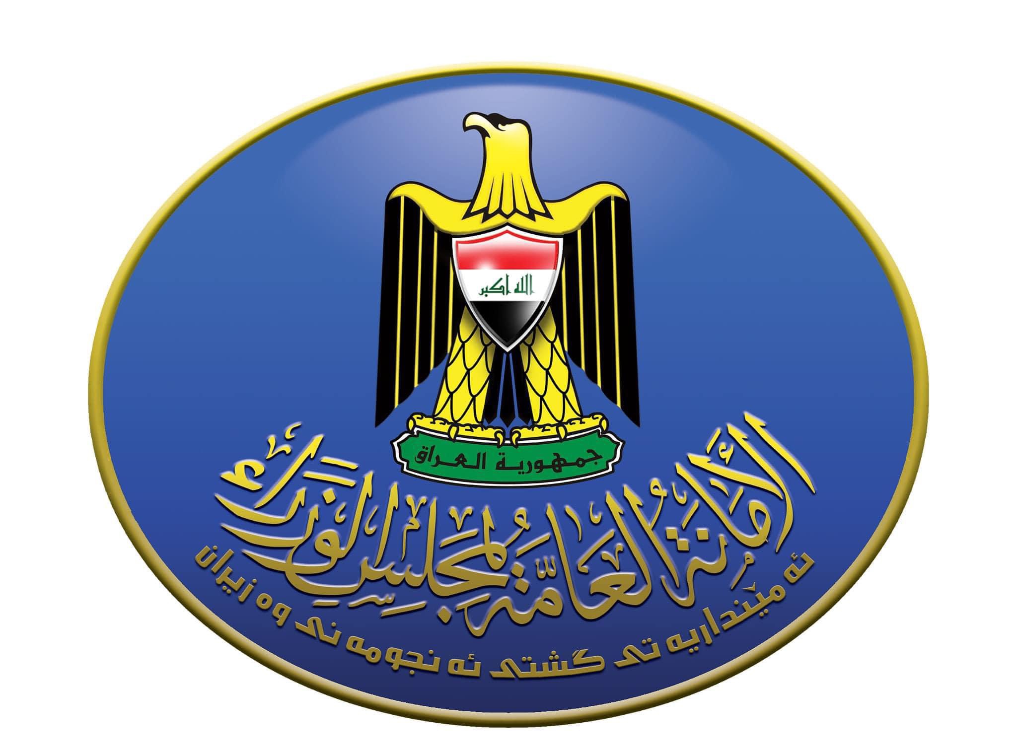 جميع قرارات مجلس الوزراء في جلسة اليوم الثلاثاء 8/10/2024