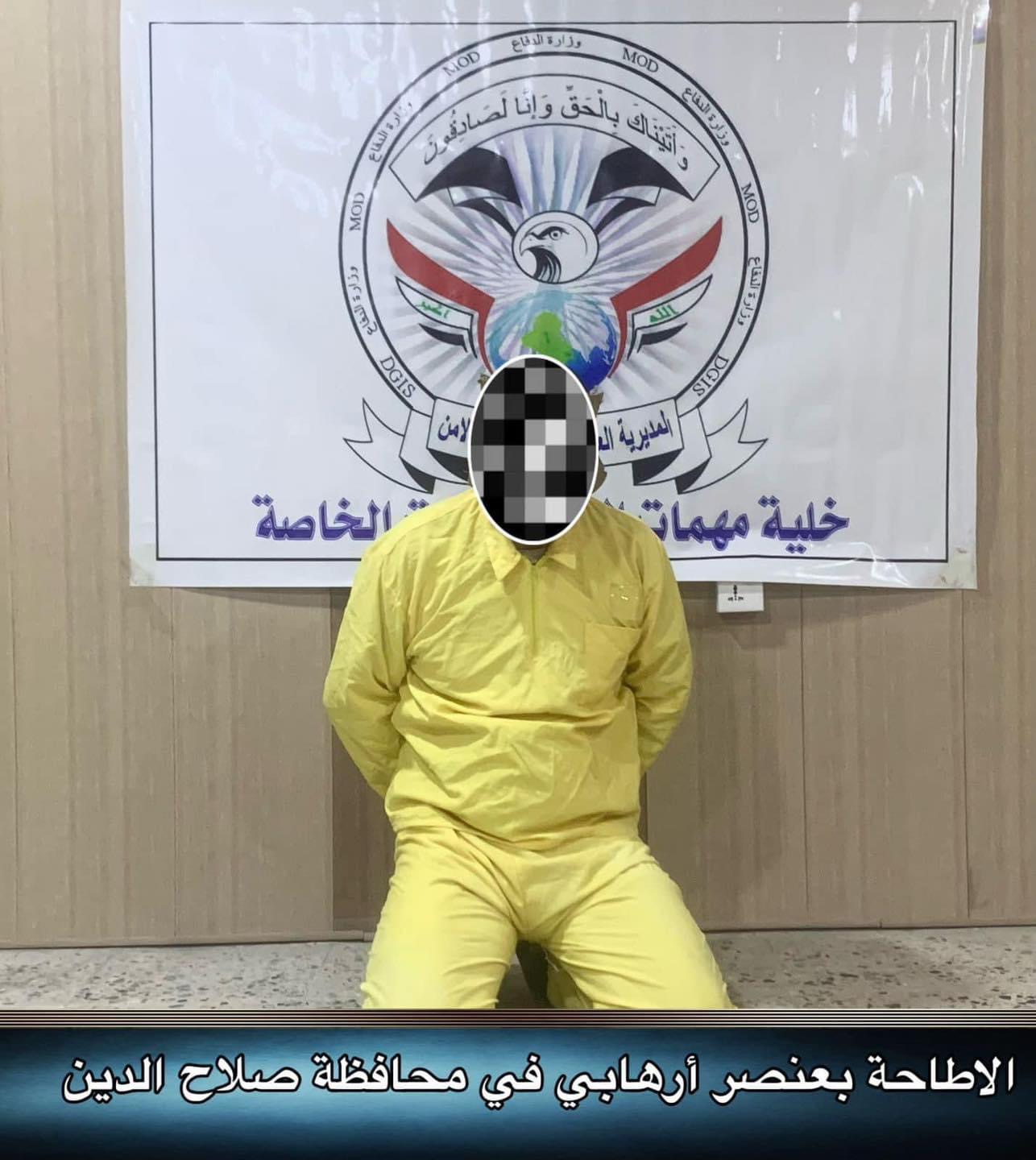 المديرية العامة للاستخبارات والأمن تطيح بـ”داعشي” في محافظة صلاح الدين
