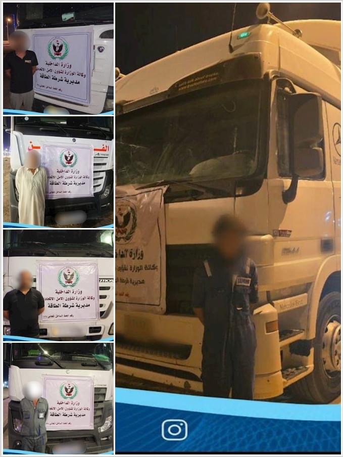 القاء القبض على (5) متهمين يحاولون تهريب المنتجات النفطية وضبط عجلاتهم في واسط والبصرة .