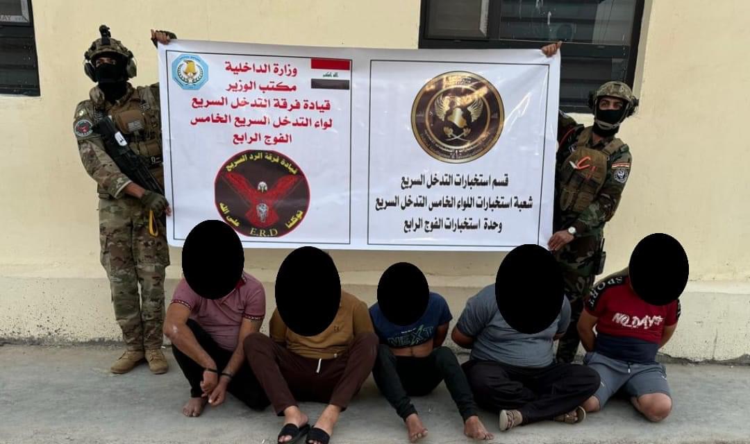 الرد السريع يلقي القبض على (٥) مطلوبين بتجارة وتعاطي المخدرات في ديالى