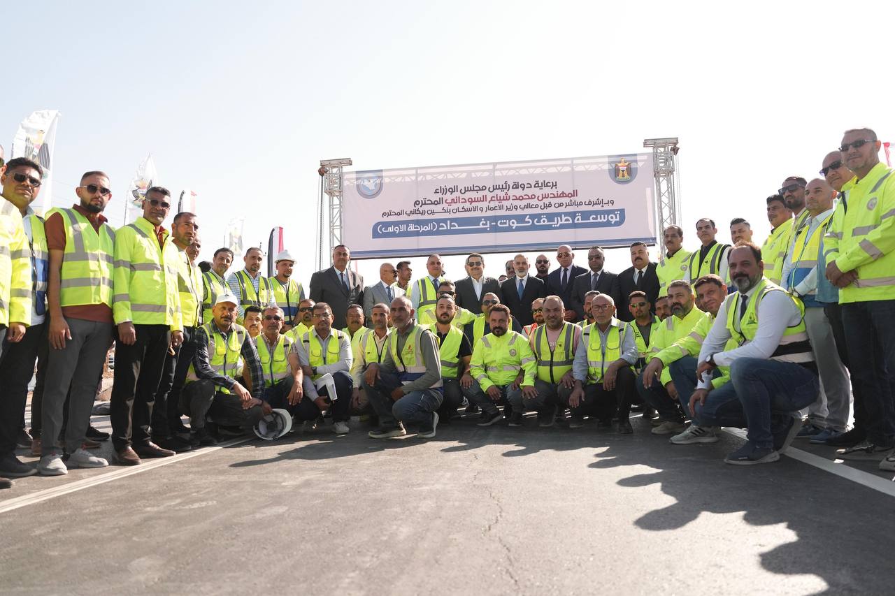 رئيس مجلس الوزراء محمد شياع السوداني يفتتح مشروع تأهيل وتوسعة طريق كوت- بغداد/ المرحلة الأولى بطول 60 كم ذهاباً وإياباً