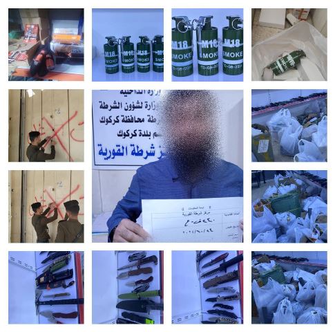 القاء القبض على متهم بحوزته اسلحة بيضاء و 39 رمانة دخانية