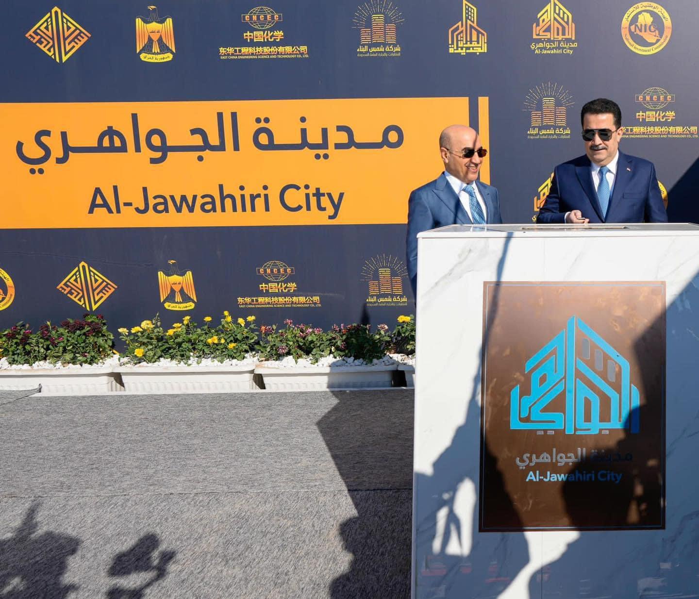 الاعلان عن ثمانية مدن سكنية جديدة