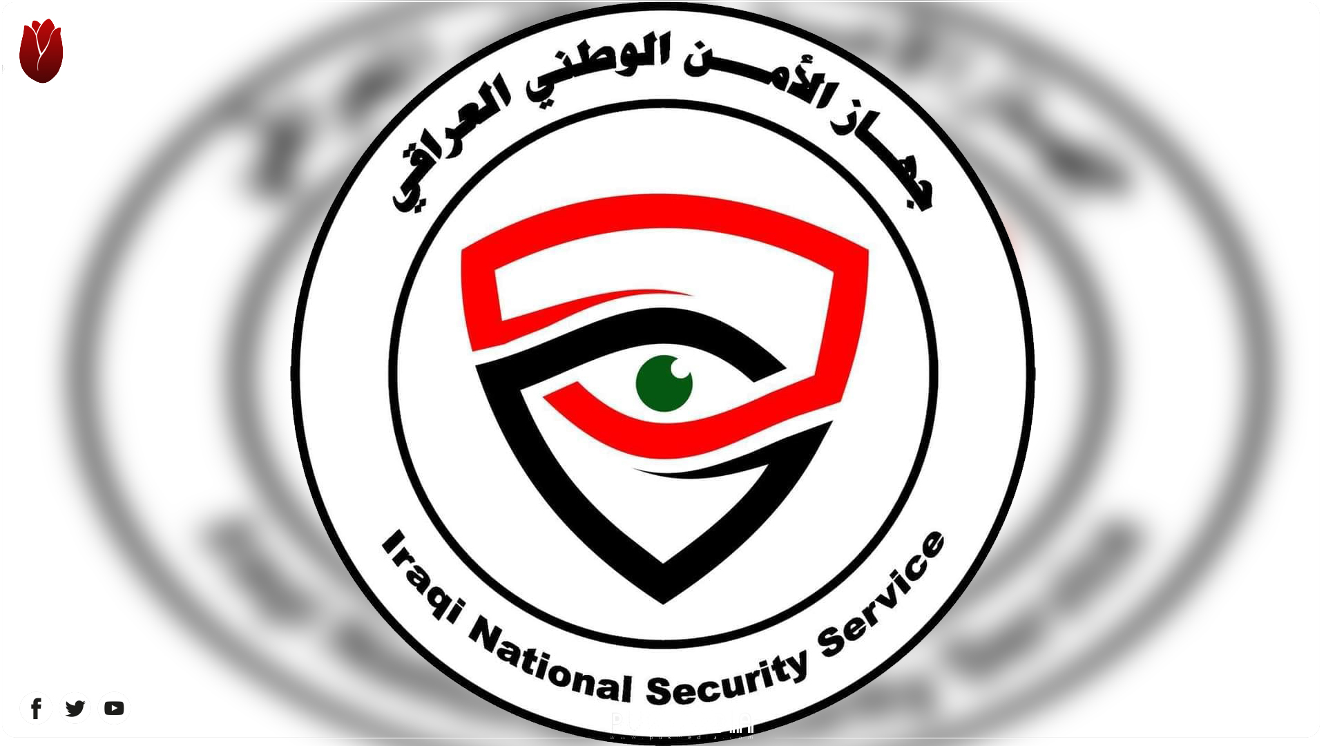 جهاز الأمن الوطني يضبط أكثر من (٦٠٠) طن من المواد الغذائية التالفة ويغلق (٥) معامل غير مرخصة في بغداد والمحافظات