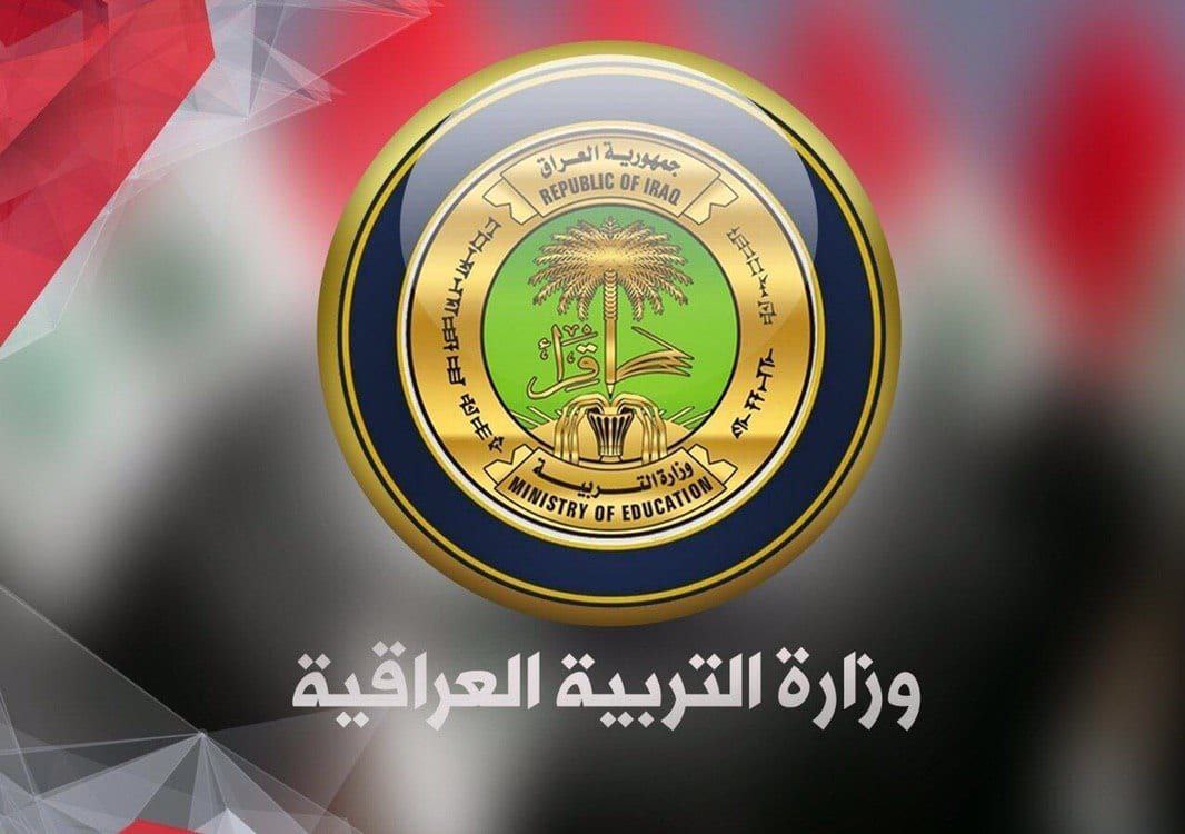 وزير التربية يصادق على محاضر عقود ثلاث مديريات ببغداد