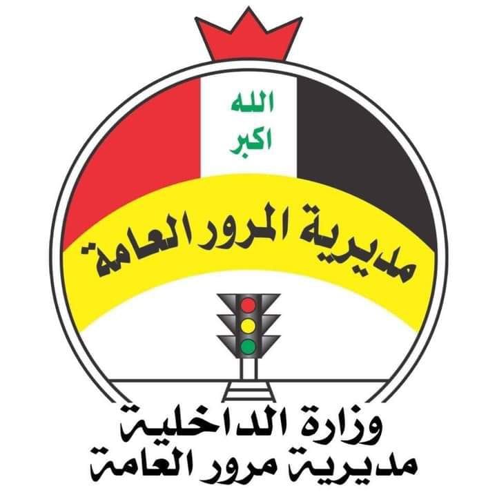 تم فتح جسر الجادرية امام حركة سير المركبات من جانب الكرخ بأتجاه الرصافة