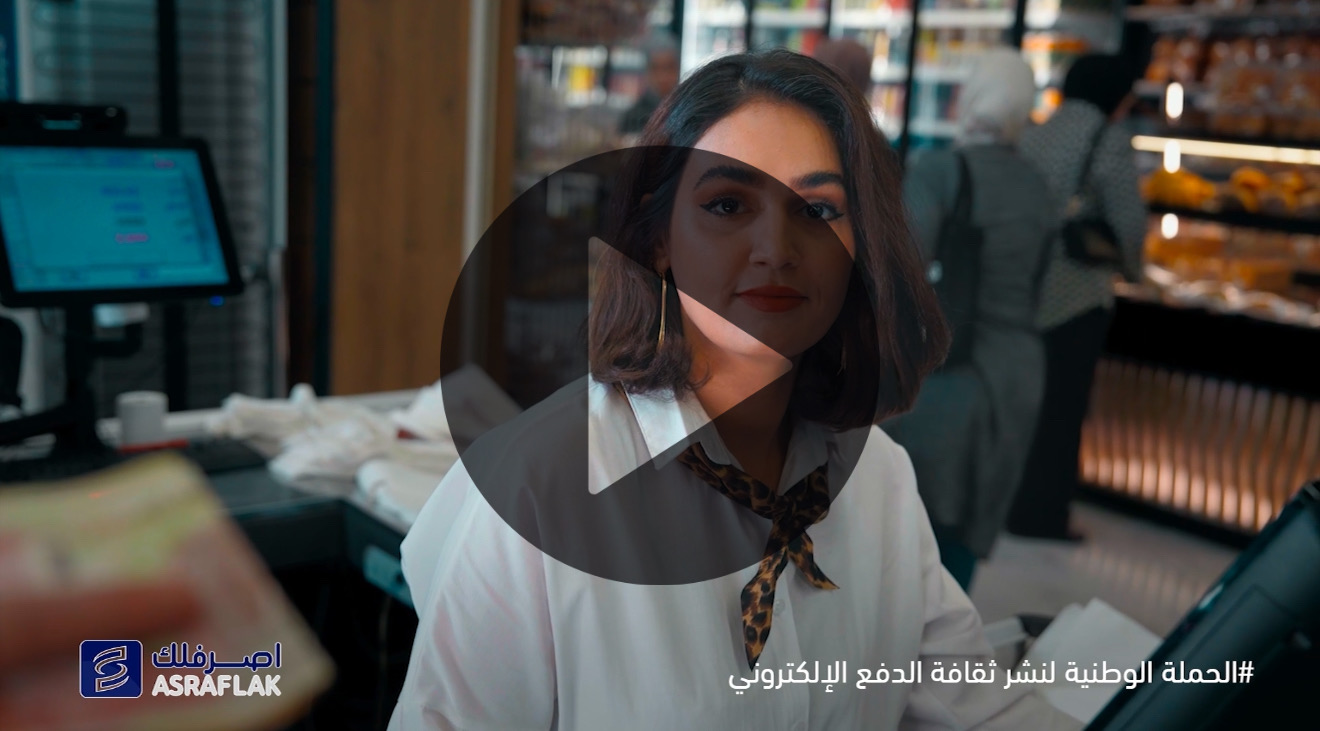 اترك الكاش وحول الكتروني لان الكاش يهدر وقتك