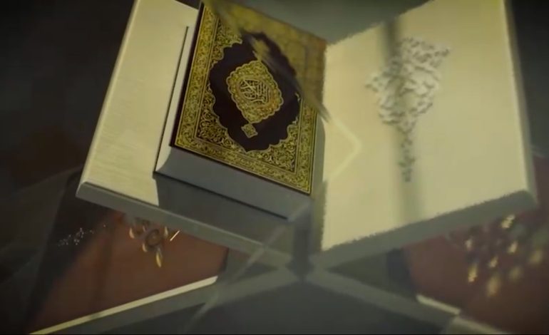 بغداد تحتضن مسابقة العراق الدولية لحفظ القرآن الكريم وتلاوته من 9 إلى 14 تشرين الثاني 2024