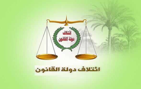 ائتلاف إدارة الدولة يعقد اجتماعه الدوري بحضور رئيس مجلس الوزراء محمد شياع السوداني ورئيس مجلس النواب محمود المشهداني