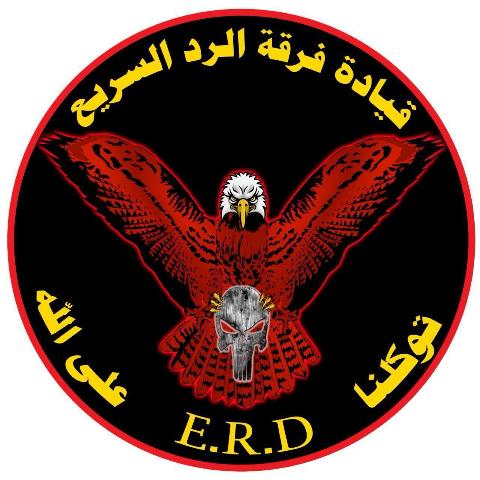 الرد السريع : القبض على مطلوب وفق احكام المادة ( ٣٤٠ ) بالاشتراك مع هيئة النزاهة الاتحادية ببغداد