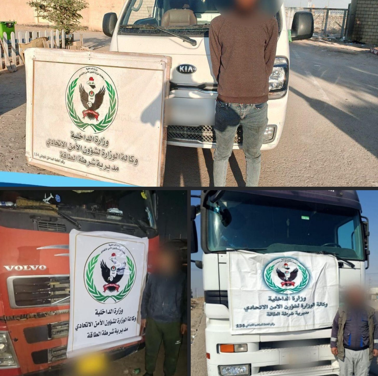 شرطة الطاقة : القاء القبض على (3) متهمين وضبط عجلاتهم في بغداد وكربلاء المقدسة