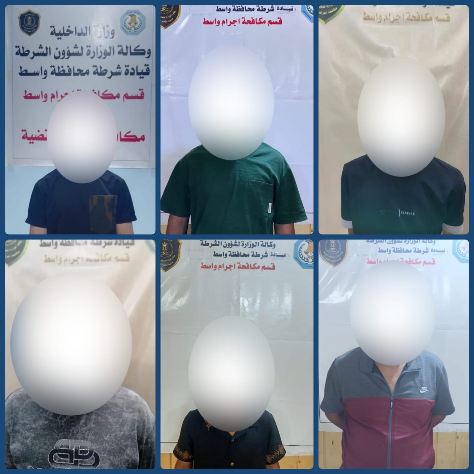 مكافحة إجرام واسط تلقي القبض على 6 مطلوبين بقضايا جنائية مختلفة
