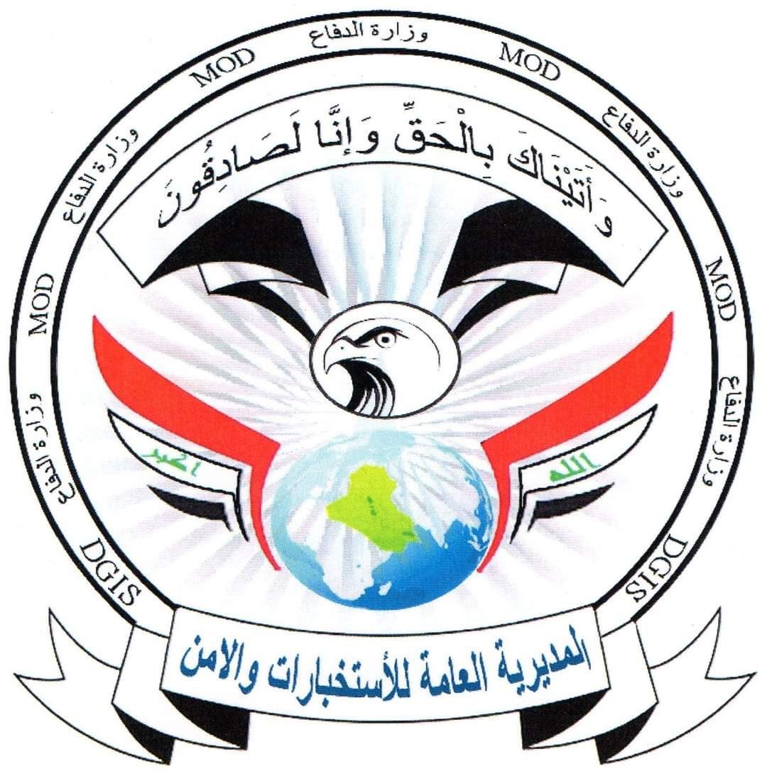 المديرية العامة للاستخبارات والأمن تطيح بشبكة خطيرة تتاجر بالمخدرات وتضبط بحوزتهم أكثر من (٢،٠٠٠) حبة مخدرة في بغداد