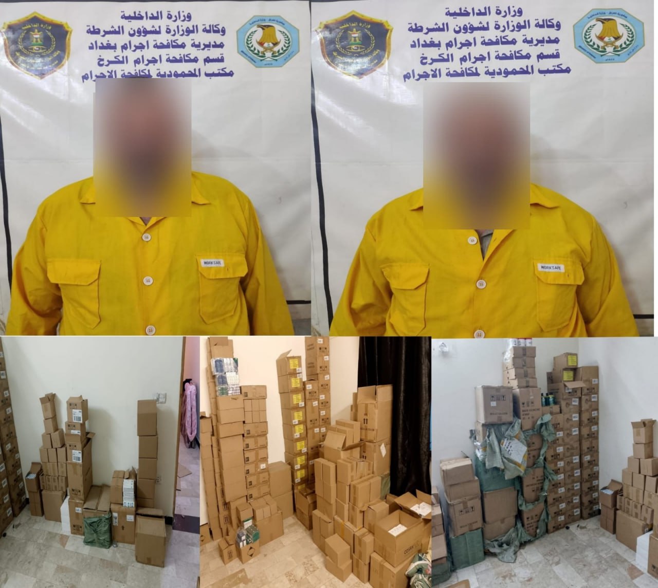 مكافحة الإجرام تلقي القبض على متهمين بسرقة بضاعة بقيمة 185 مليون دينار في المحمودية