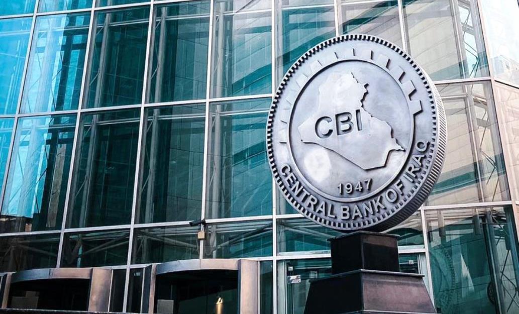 البنك المركزي العراقي يعلن عن إنجاز كبير في التحويلات الخارجية