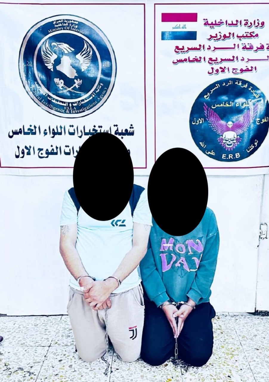 الرد السريع يلقي القبض على متهمين اثنين بحوزتهما حبوب ومواد مخدرة في كربلاء المقدسة