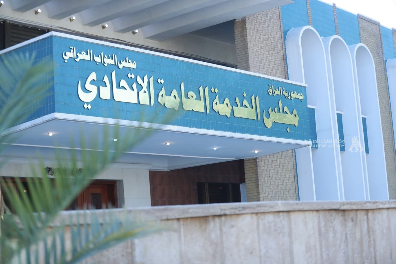 مجلس الخدمة الاسبوع القادم موعد إرسال الكودات للمتقدمين على التعيين .