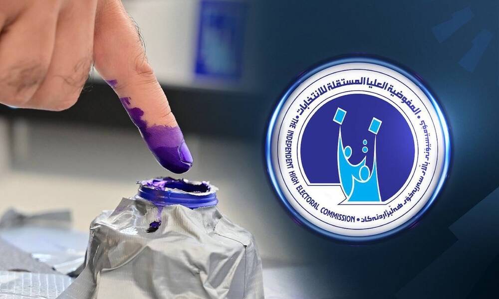 المفوضية تصادق على الانتشار النهائي للتصويت العام والخاص والنازحين وتكشف بالأرقام عن عدد الناخبين