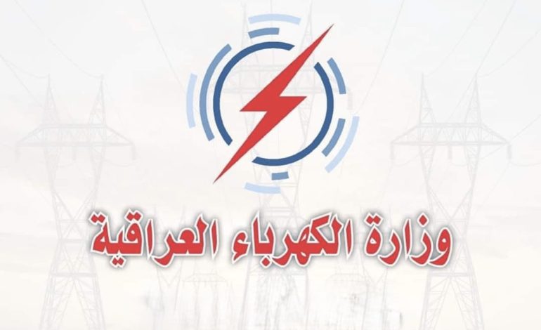 وزير الكهرباء زياد علي فاضل عقب توقيع اتفاقية التعاون في مجال الطاقة – المرحلة الثالثة مع شركة سيمنز الألمانية
