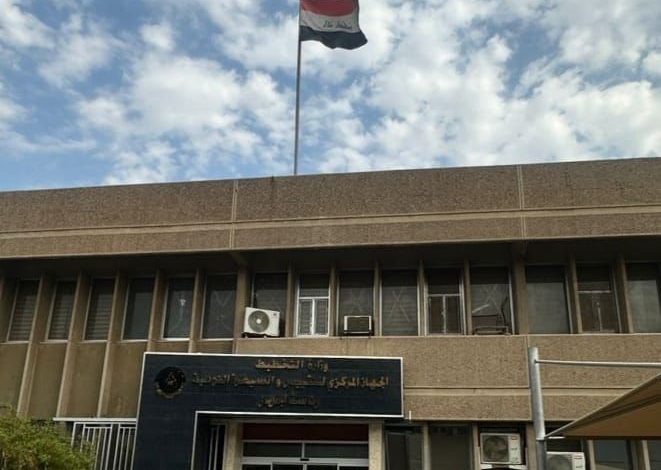 الجهاز المركزي للتقييس والسيطرة النوعية ينذر مشاريع صناعية بسبب عدم الالتزام بالمواصفات القياسية المعتمدة