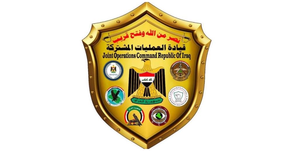 القائد العام للقوات المسلحة يوجه بتشكيل لجنة تحقيقية عليا لمعرفة ملابسات الحادث الذي حصل في إحدى دوائر وزارة الزراعة في جانب الكرخ ببغداد