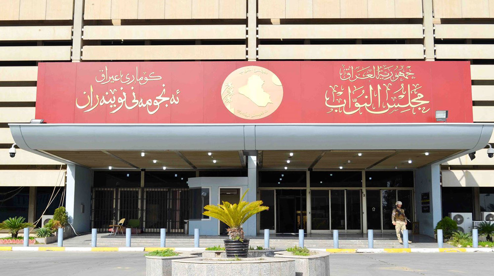 مجلس النواب يصوت ويقرأ اليوم على عدد من مشاريع القوانين