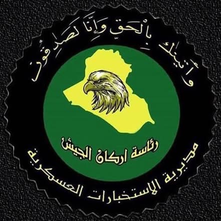 الاستخبارات العسكرية تلقي القبض على (4) إرهابيين في نينوى وصلاح الدين