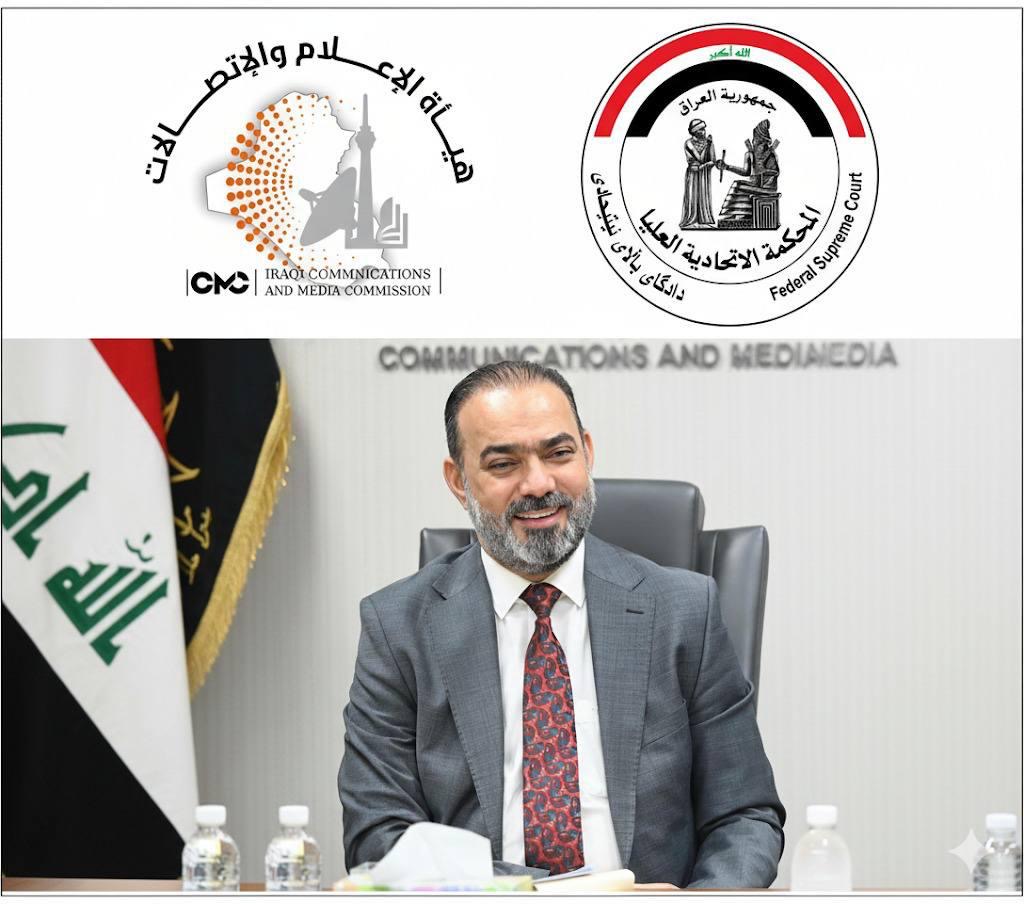 د.نوفل أبورغيف: المحكمة الاتحادية العليا تردّ دعوى وزارة الاتصالات ضد هيأة الإعلام والاتصالات وتؤكد شرعية الأمر ٦٥ لسنة ٢٠٠٤