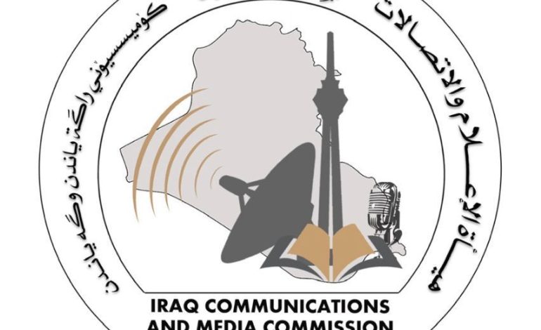 تنويه بشأن التسجيل الصوتي المفبرك المنسوب لرئيس هيأة الإعلام والاتصالات